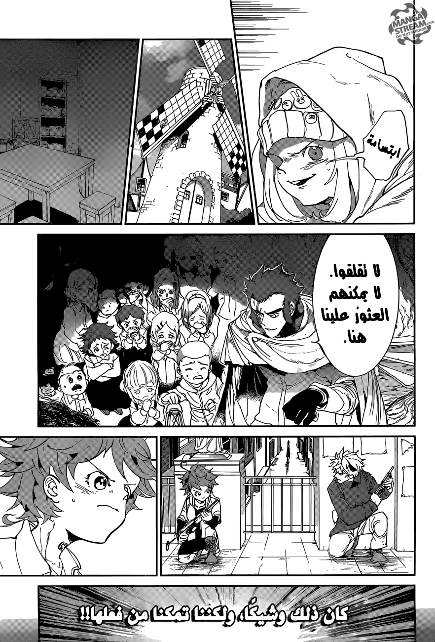 The Promised Neverland: Chapter 76 - Page 9