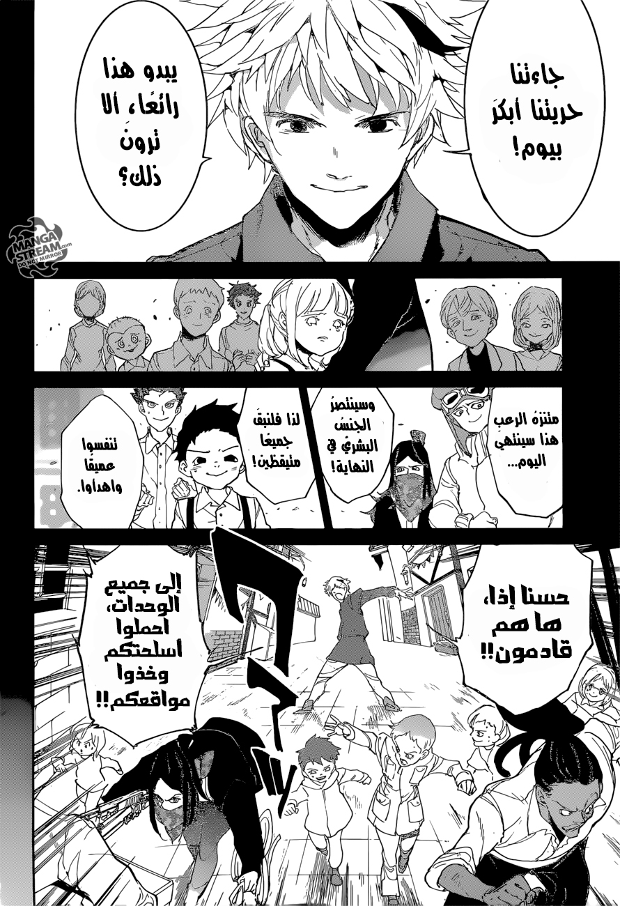 The Promised Neverland: Chapter 76 - Page 12
