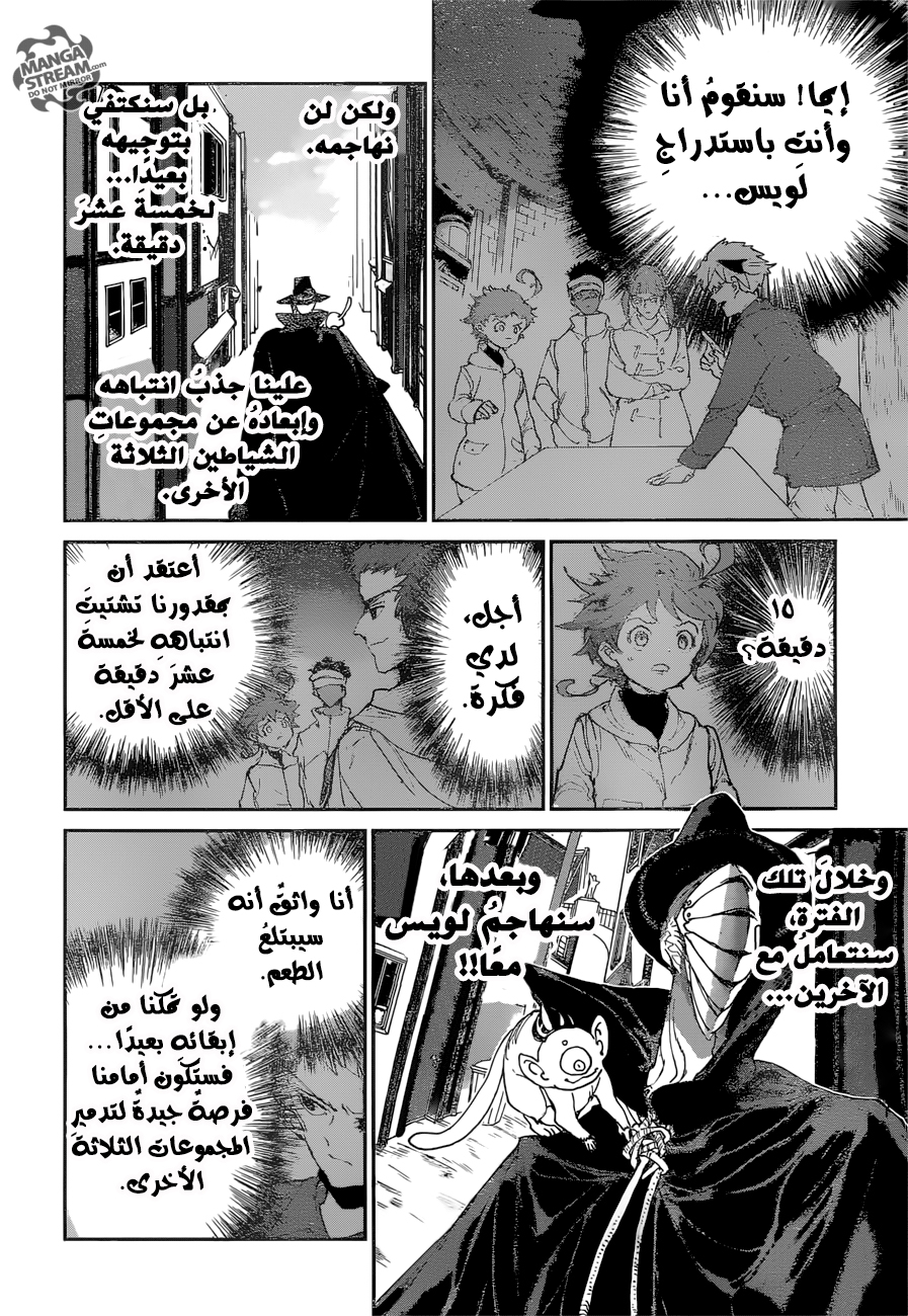 The Promised Neverland: Chapter 76 - Page 14