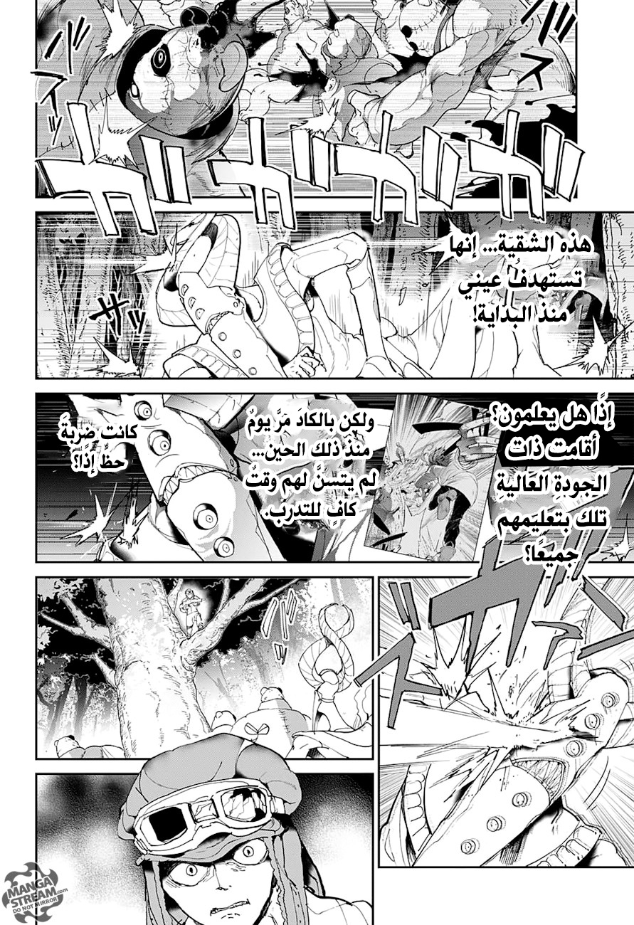 The Promised Neverland: Chapter 77 - Page 13