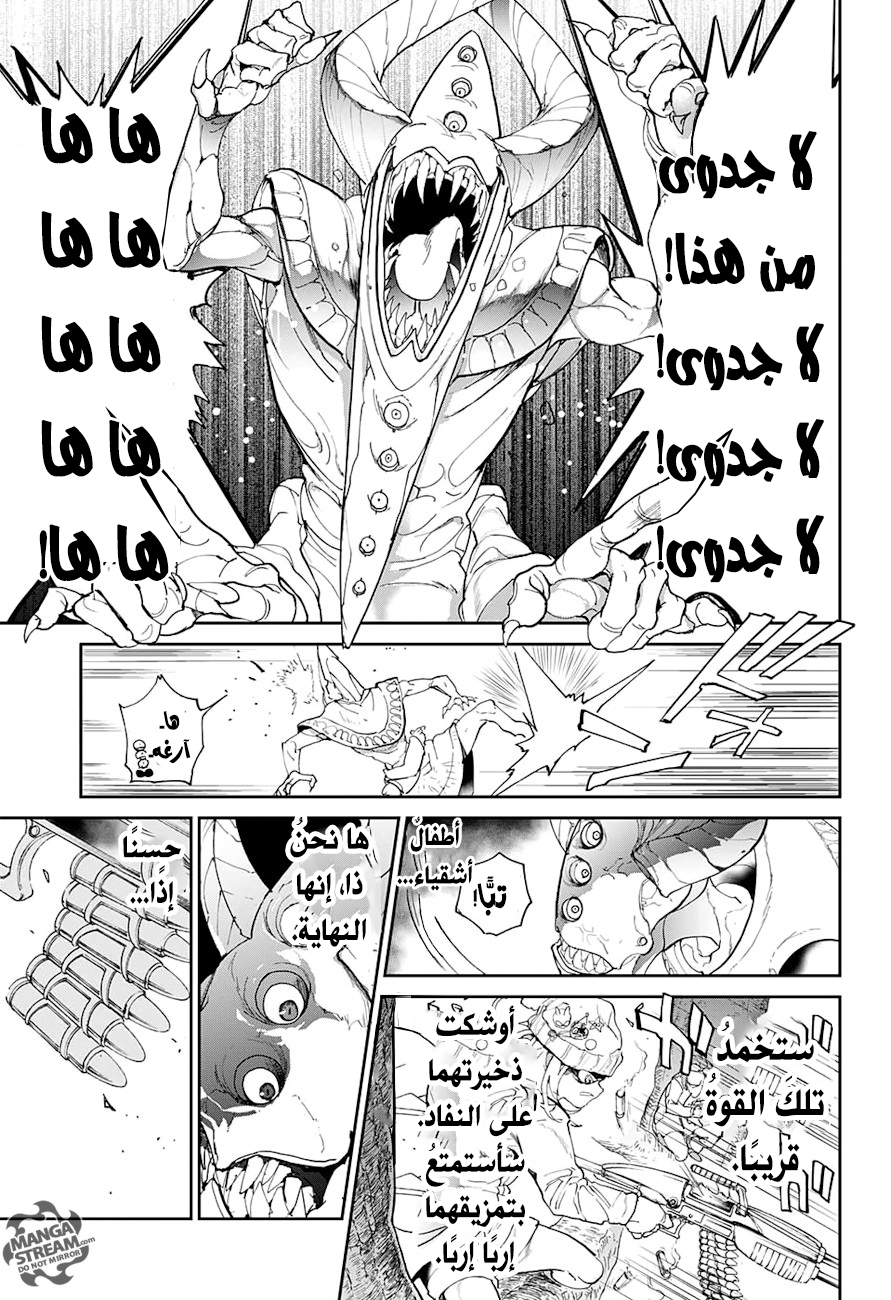 The Promised Neverland: Chapter 77 - Page 16