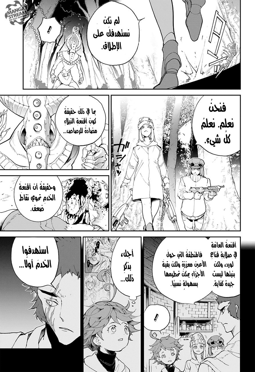 The Promised Neverland: Chapter 77 - Page 18