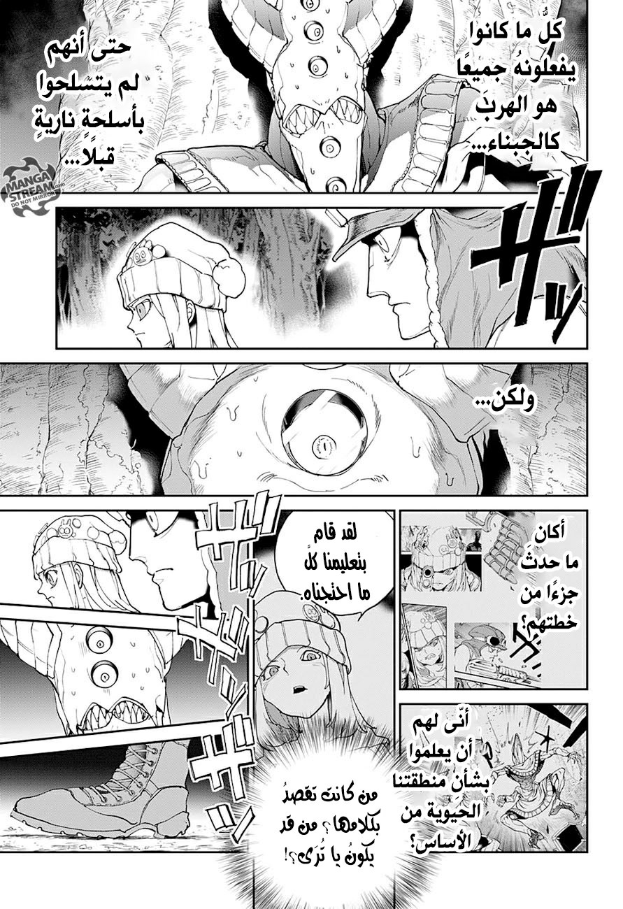 The Promised Neverland: Chapter 78 - Page 4