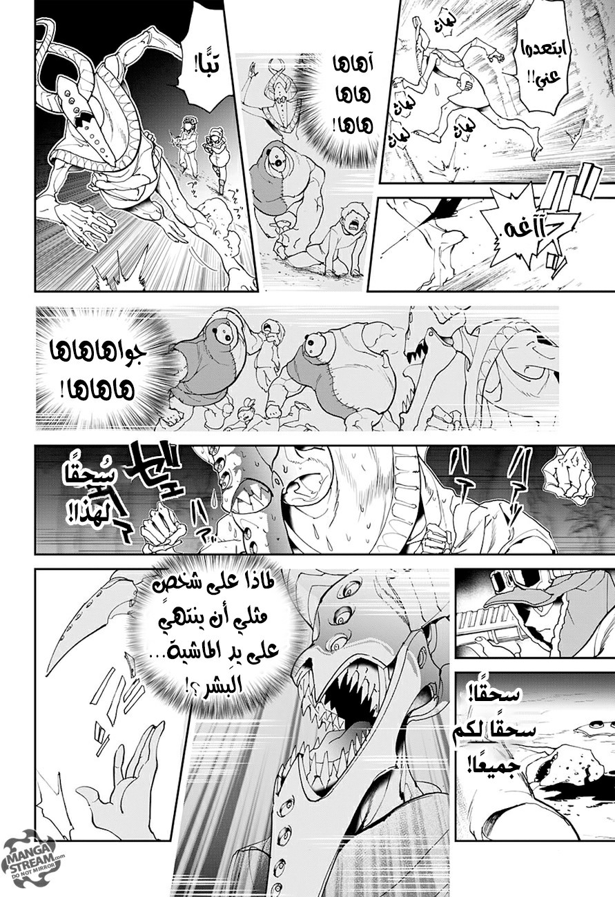 The Promised Neverland: Chapter 78 - Page 7