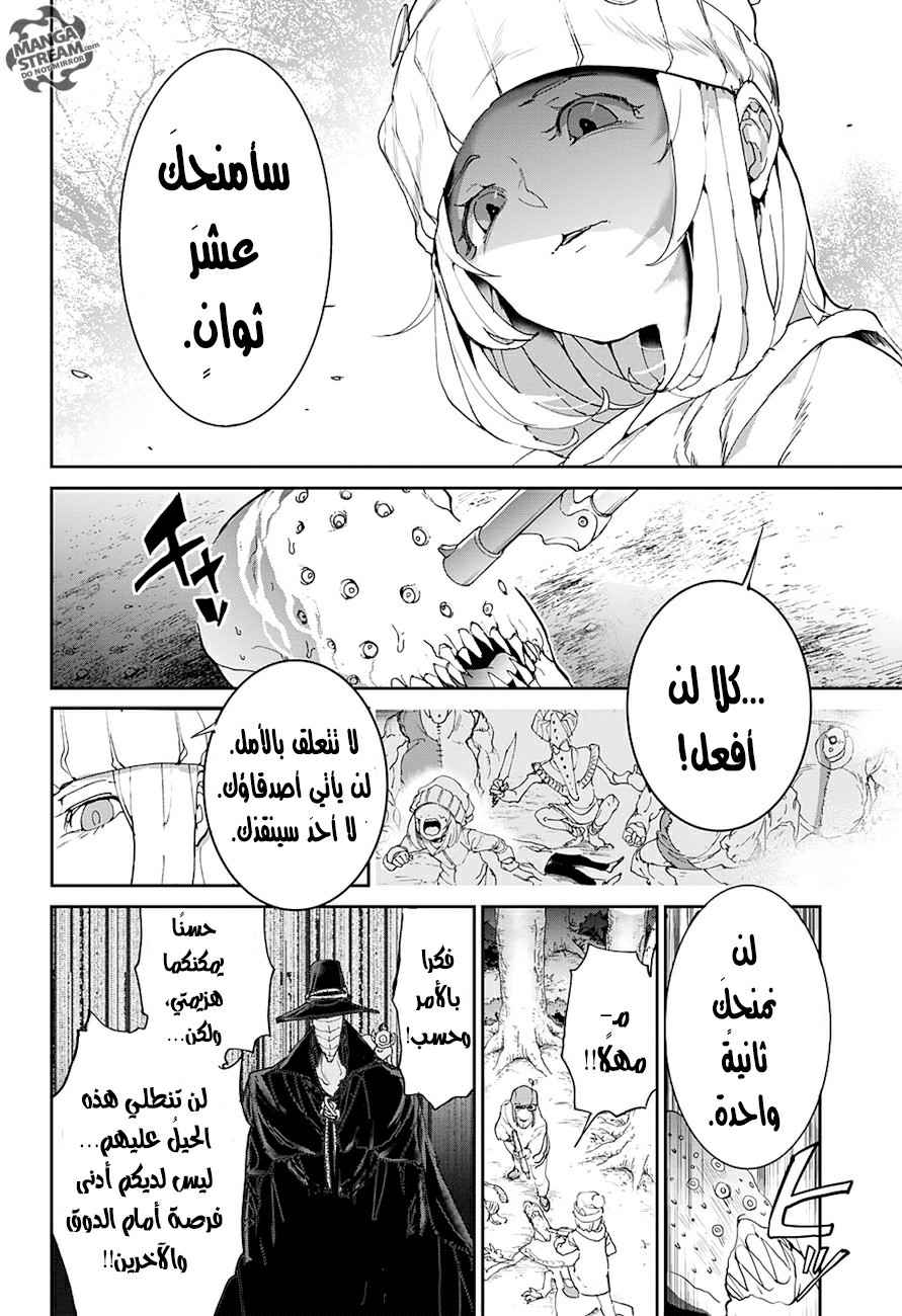 The Promised Neverland: Chapter 78 - Page 9