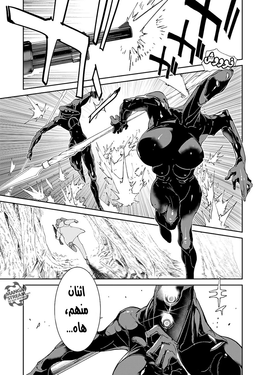 The Promised Neverland: Chapter 78 - Page 12
