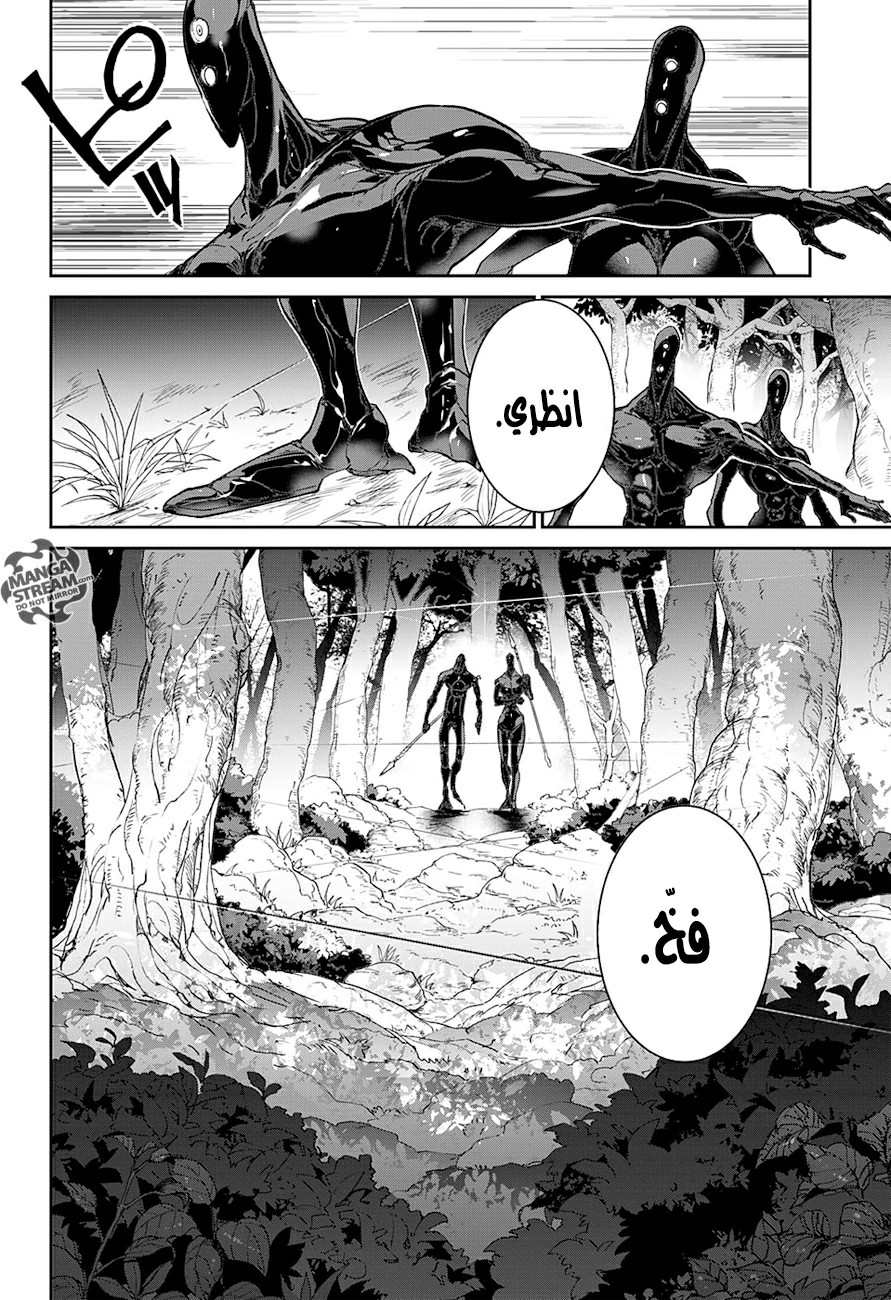 The Promised Neverland: Chapter 78 - Page 17