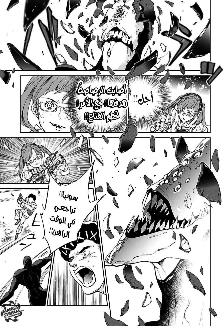 The Promised Neverland: Chapter 79 - Page 11