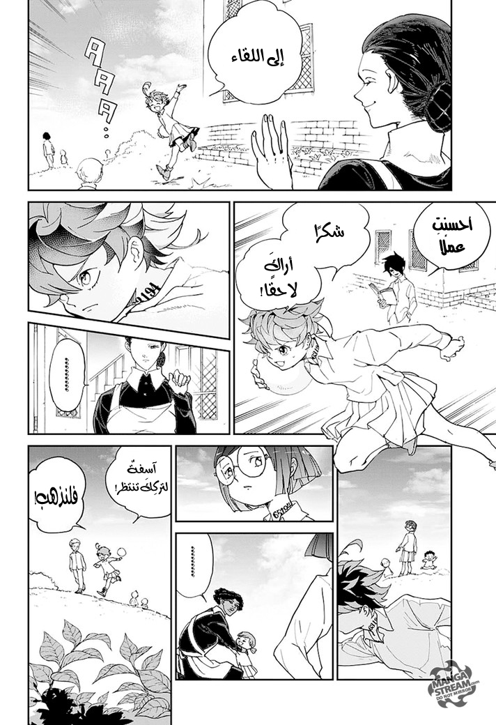 The Promised Neverland: Chapter 8 - Page 3