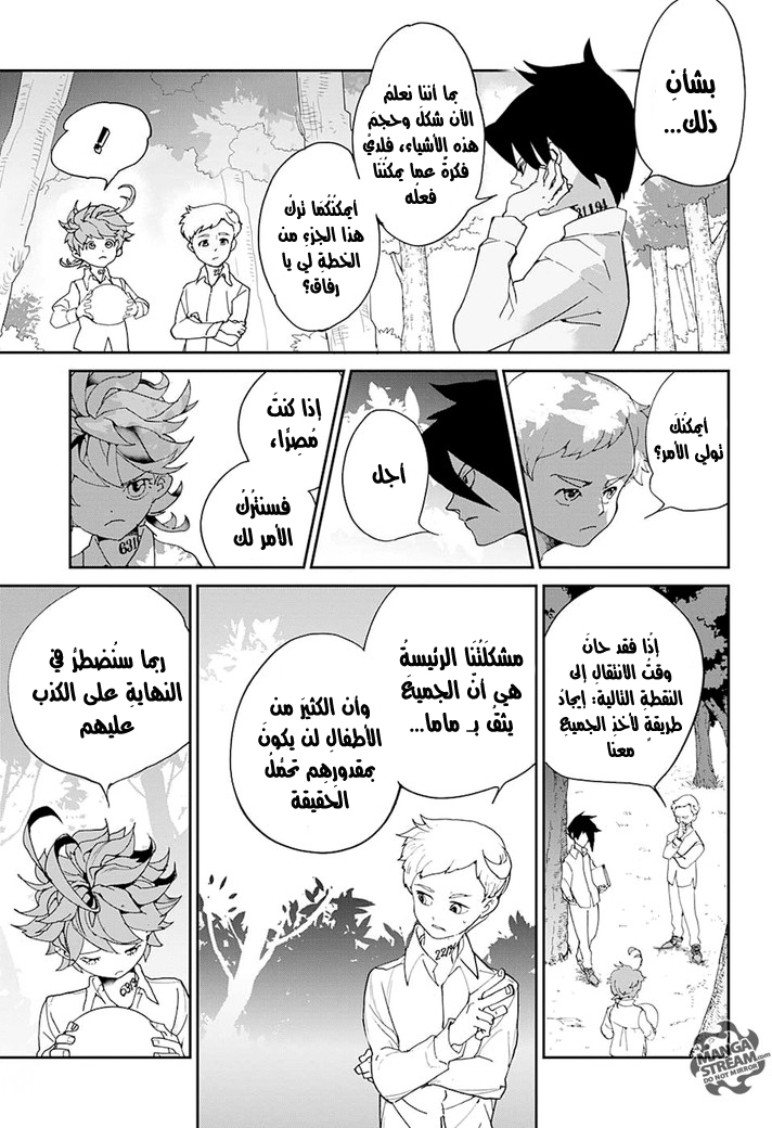 The Promised Neverland: Chapter 8 - Page 10