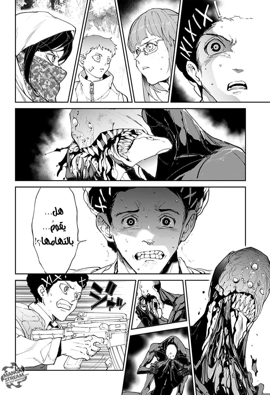 The Promised Neverland: Chapter 80 - Page 7