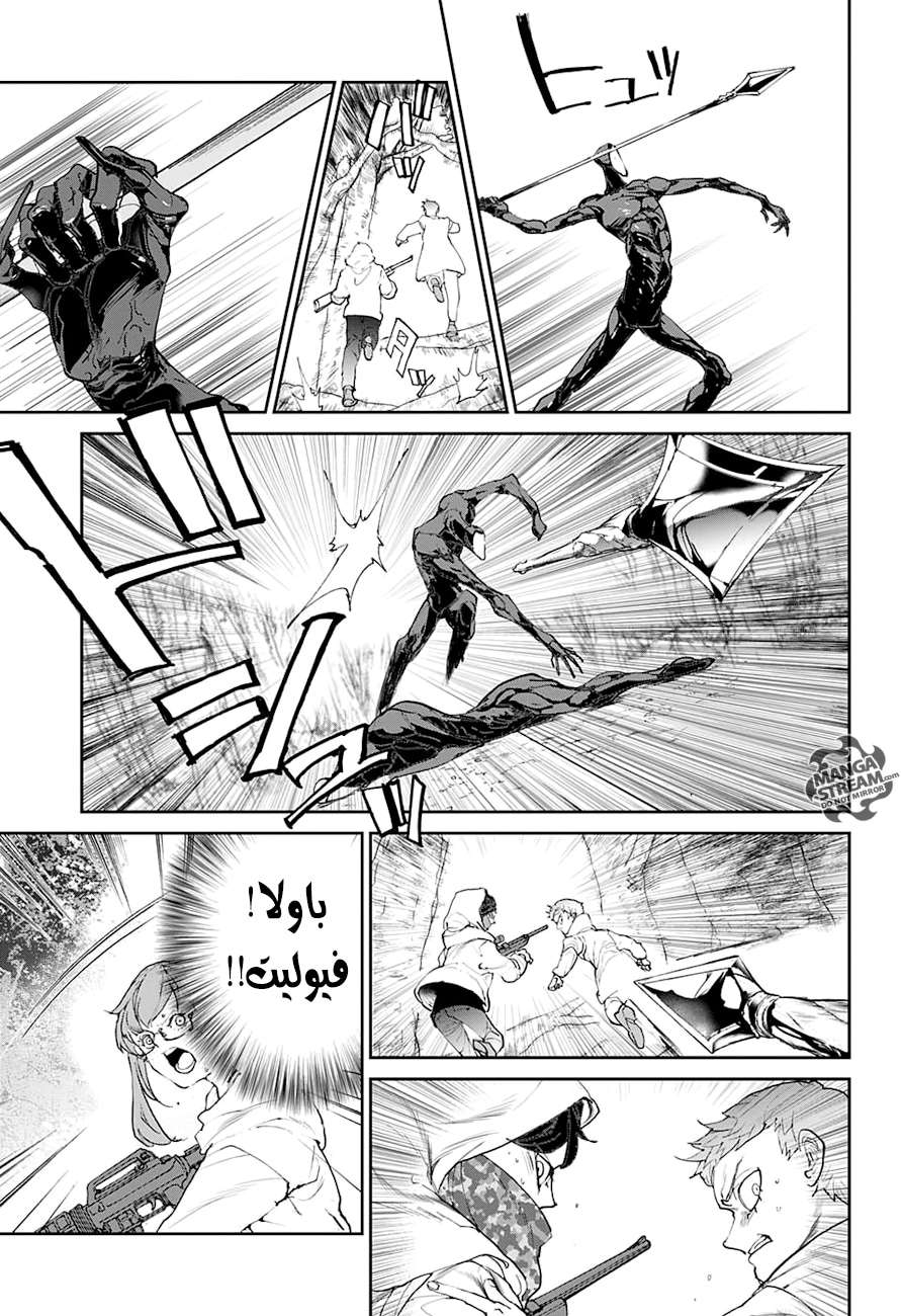 The Promised Neverland: Chapter 80 - Page 10