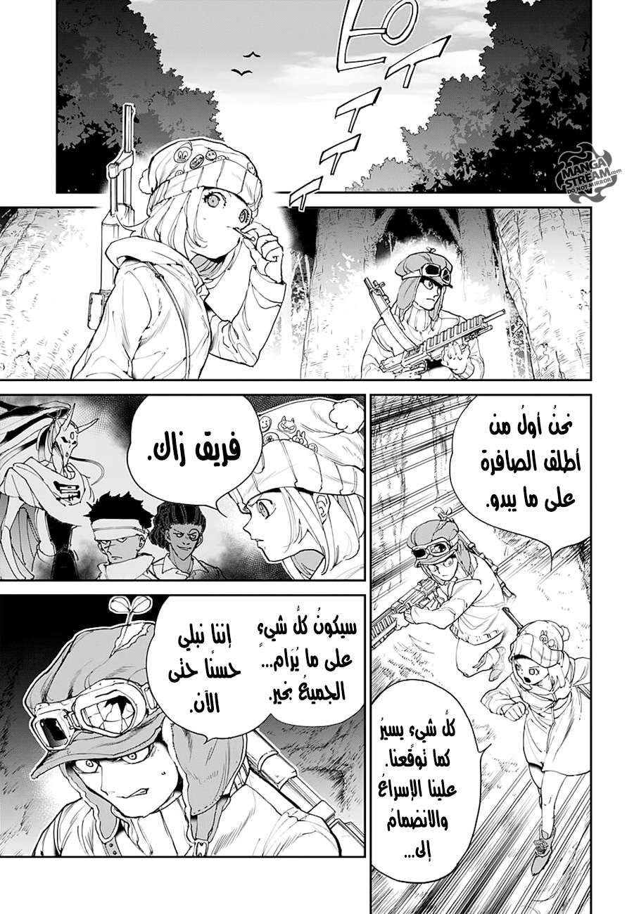 The Promised Neverland: Chapter 80 - Page 12