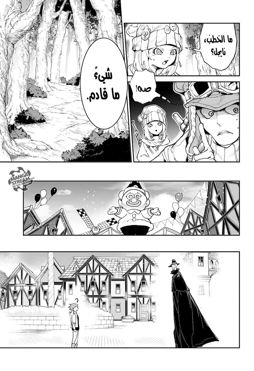 The Promised Neverland: Chapter 80 - Page 14