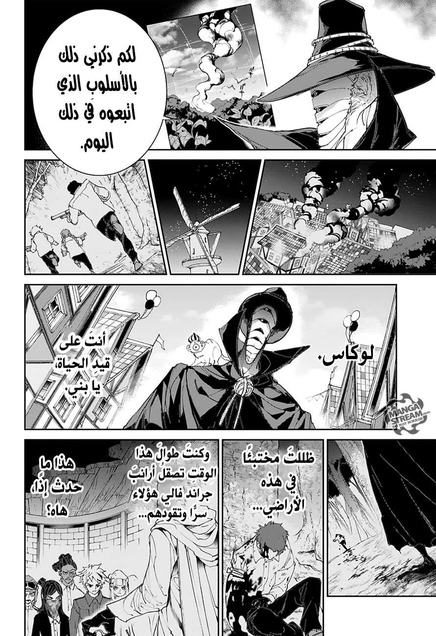 The Promised Neverland: Chapter 80 - Page 17