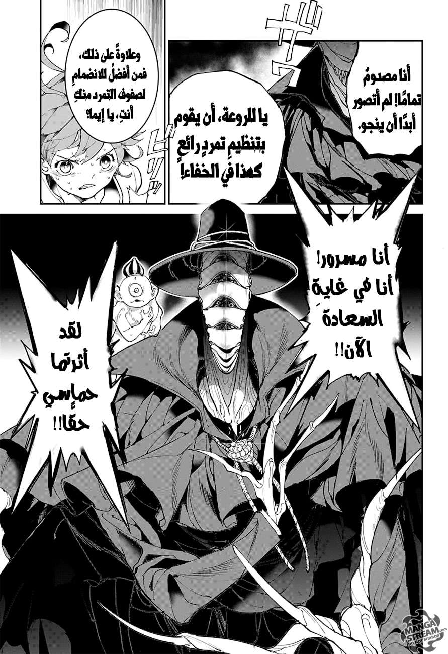 The Promised Neverland: Chapter 80 - Page 18