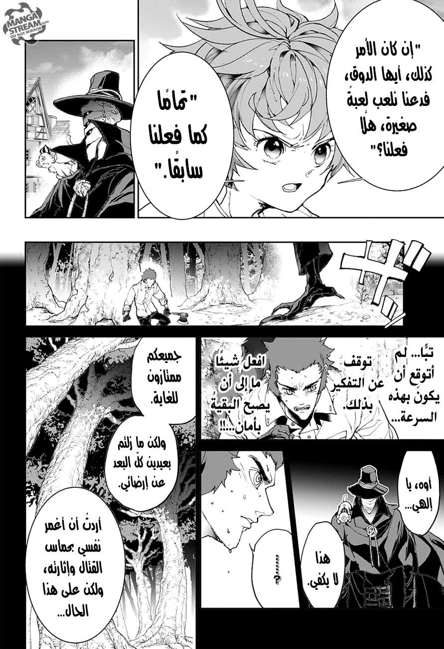 The Promised Neverland: Chapter 80 - Page 19