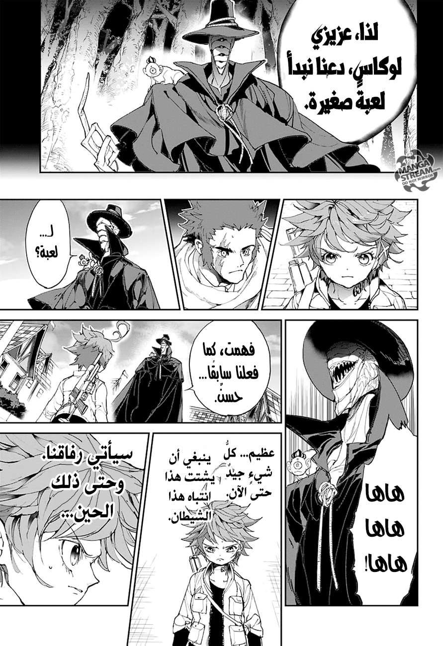 The Promised Neverland: Chapter 80 - Page 20