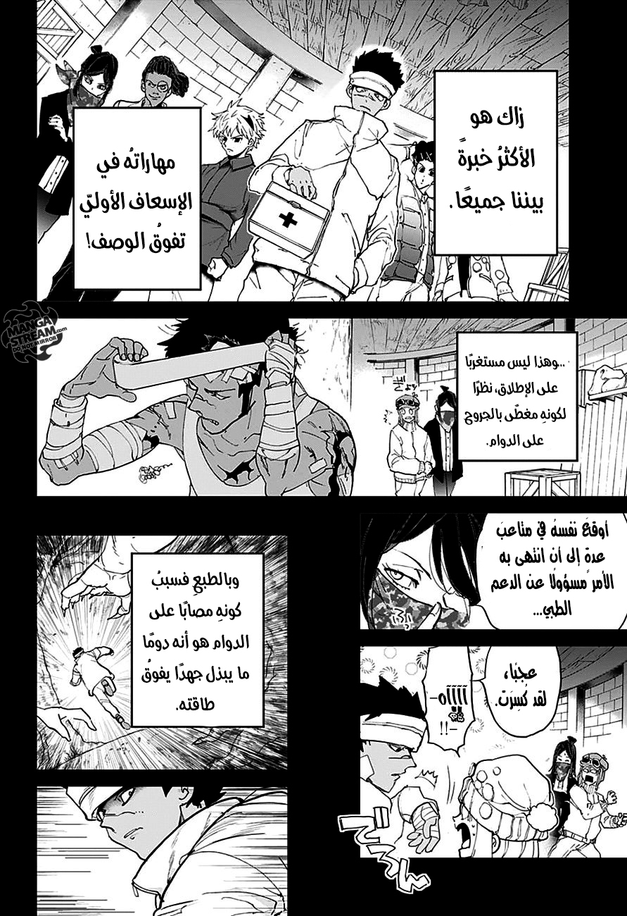 The Promised Neverland: Chapter 81 - Page 4