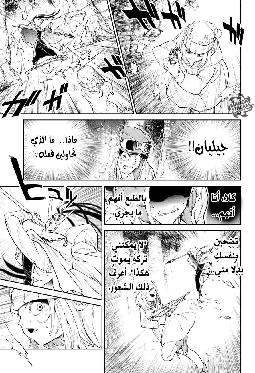 The Promised Neverland: Chapter 82 - Page 4