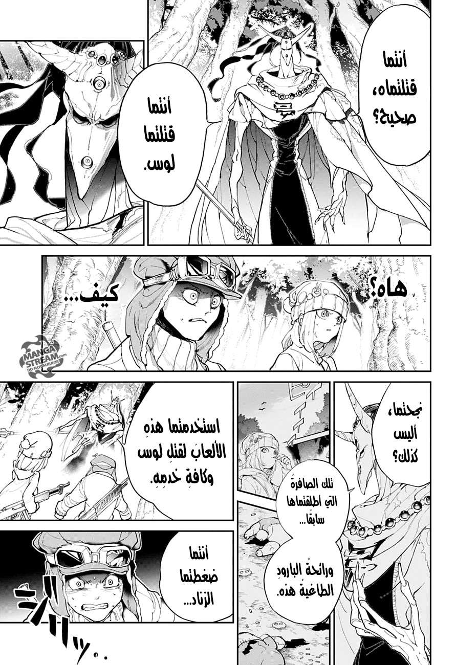 The Promised Neverland: Chapter 82 - Page 8