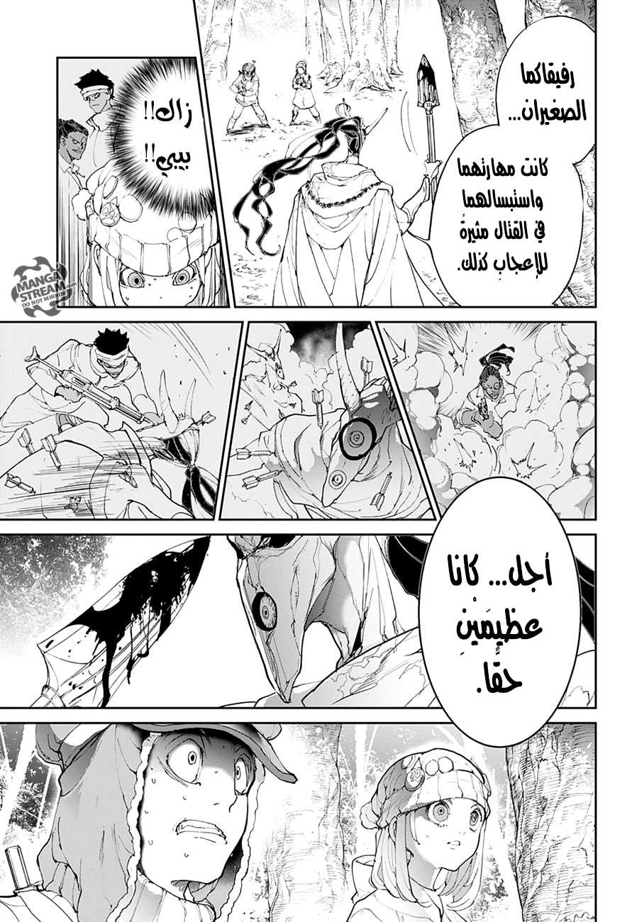 The Promised Neverland: Chapter 82 - Page 10