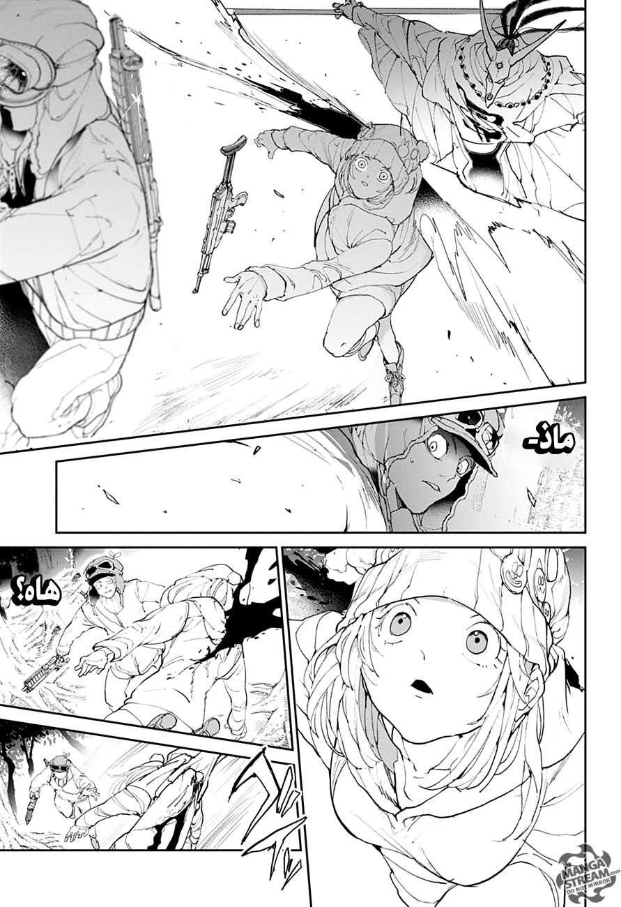 The Promised Neverland: Chapter 82 - Page 14