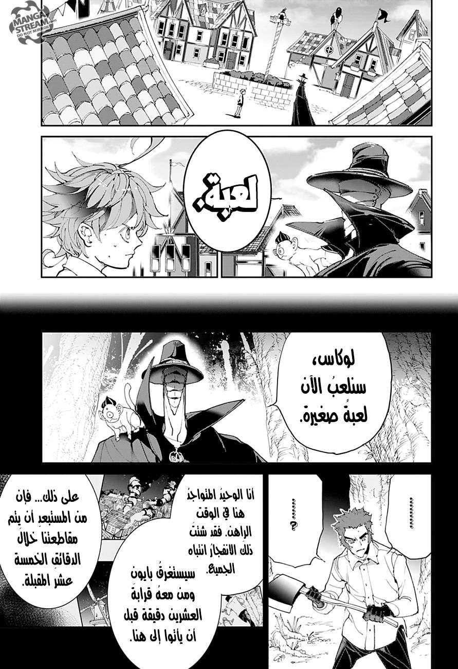 The Promised Neverland: Chapter 83 - Page 6