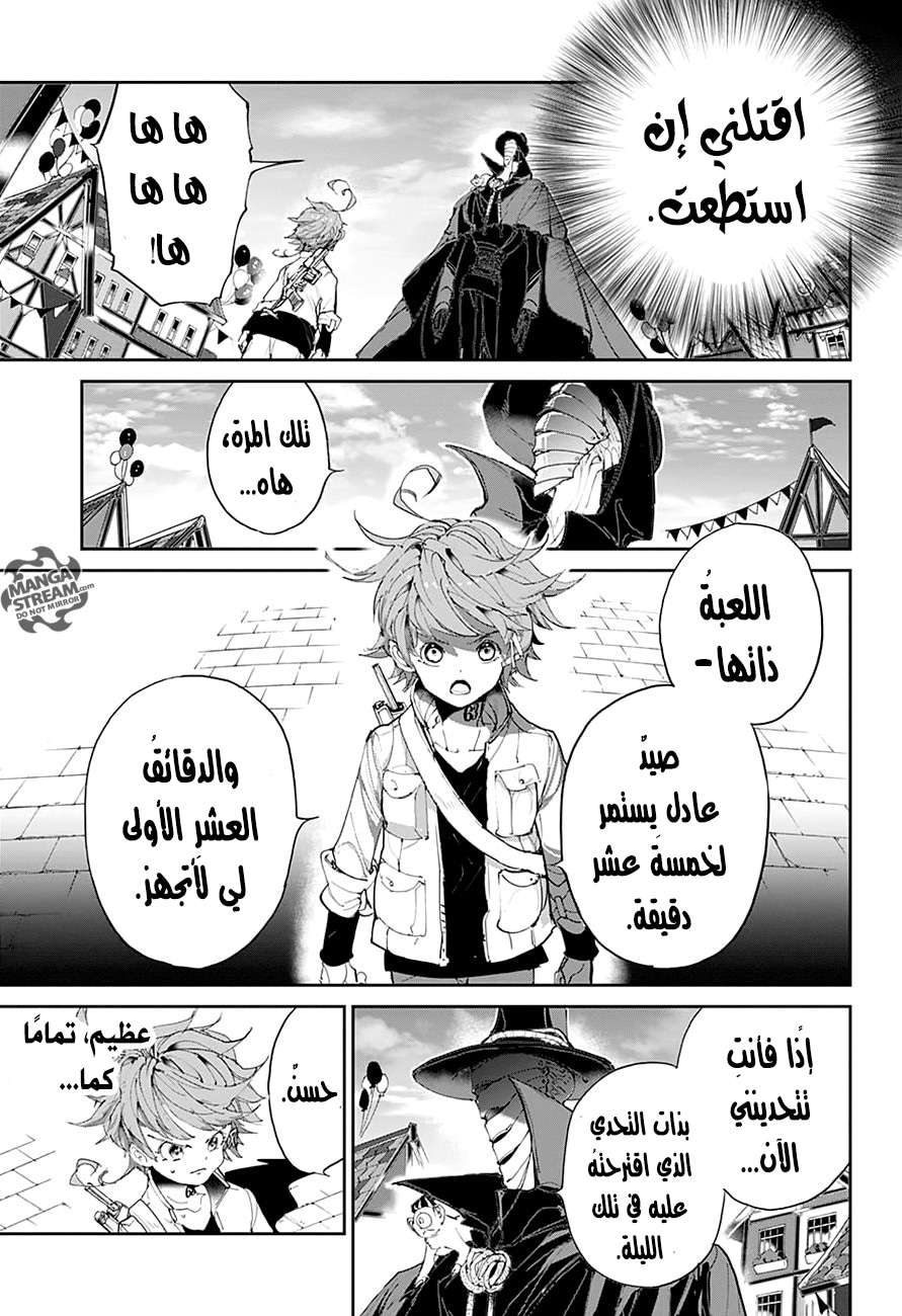 The Promised Neverland: Chapter 83 - Page 10