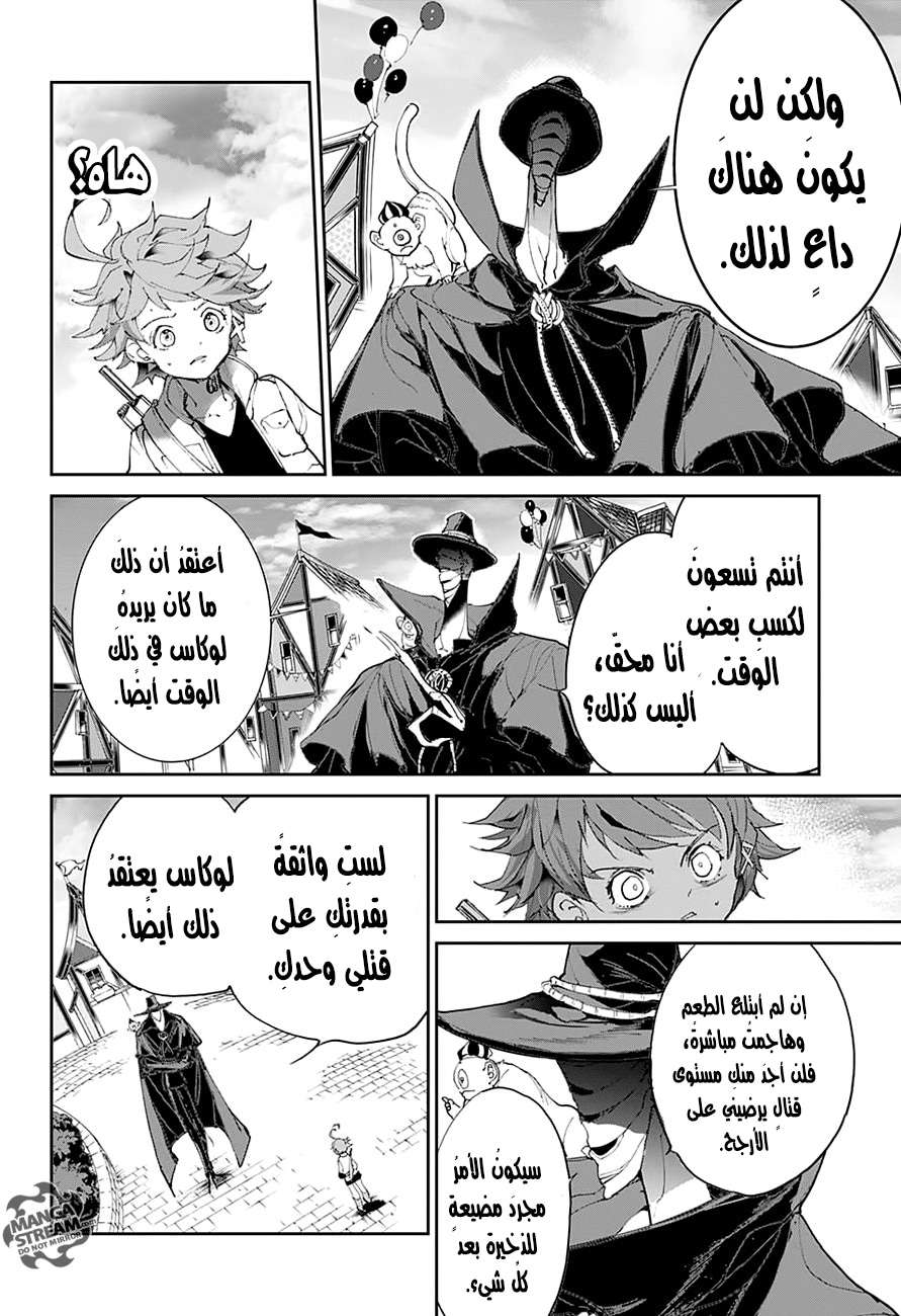 The Promised Neverland: Chapter 83 - Page 11