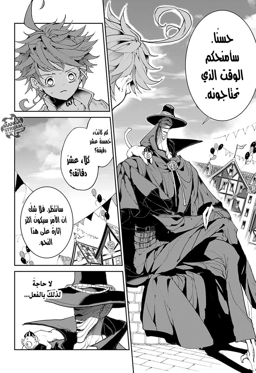 The Promised Neverland: Chapter 83 - Page 13