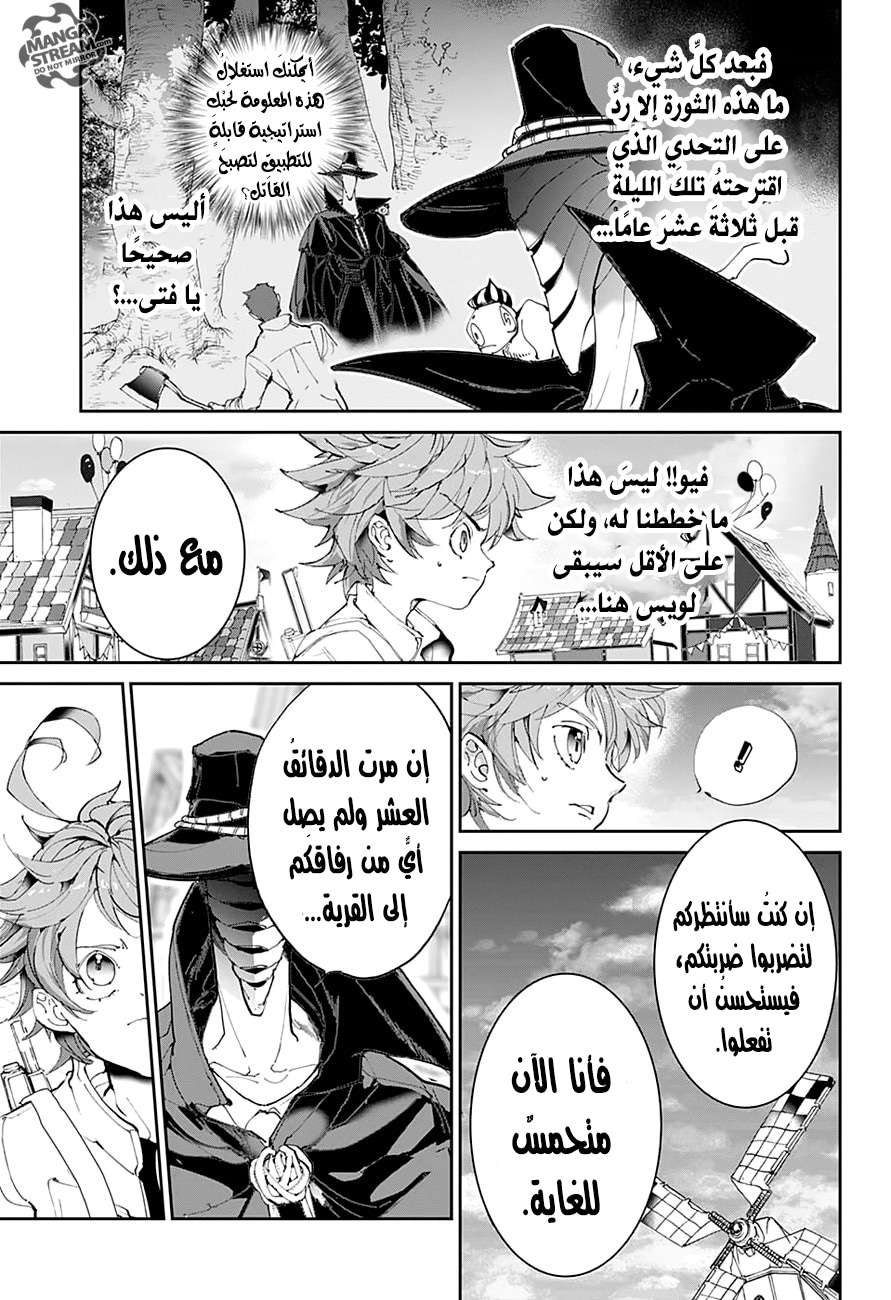 The Promised Neverland: Chapter 83 - Page 14
