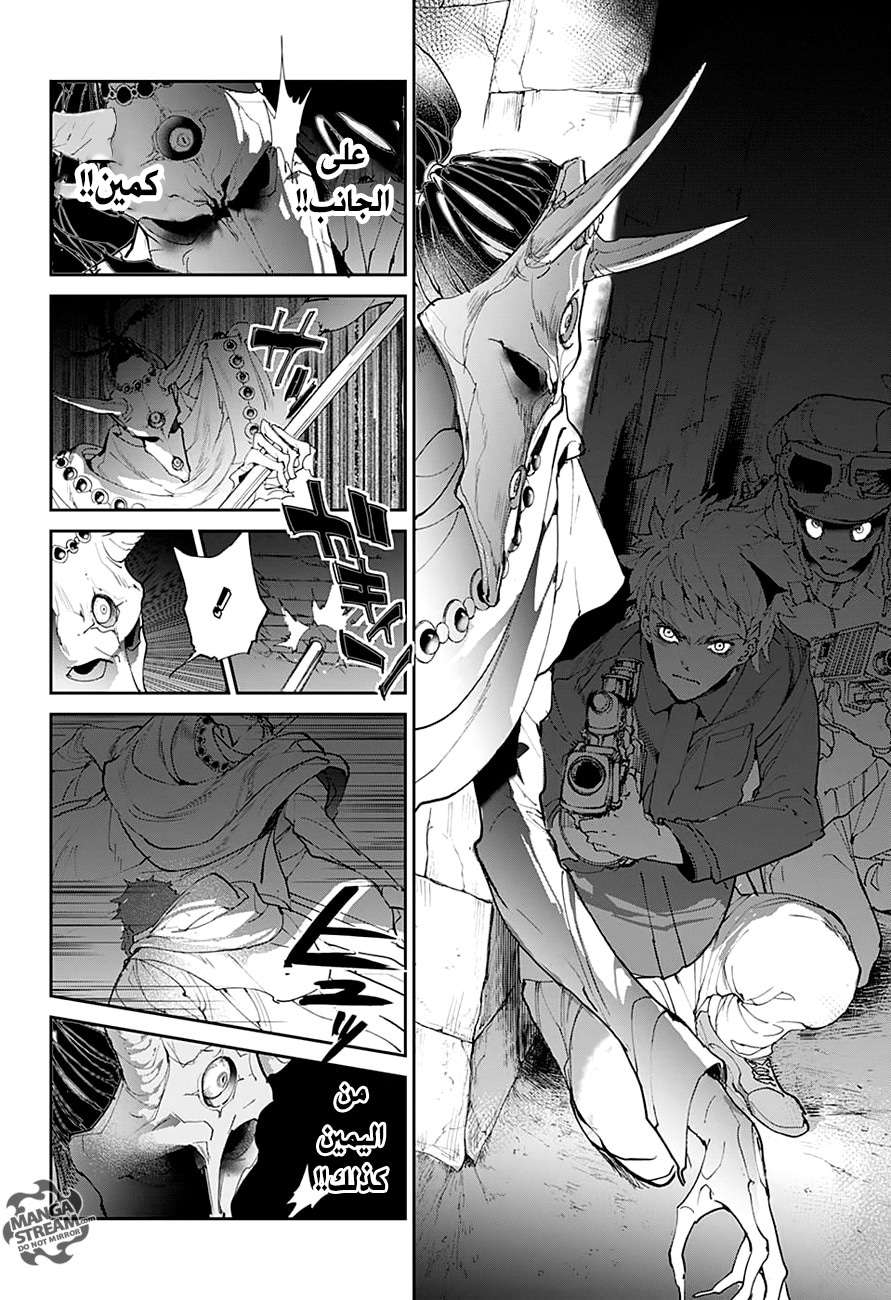 The Promised Neverland: Chapter 83 - Page 19