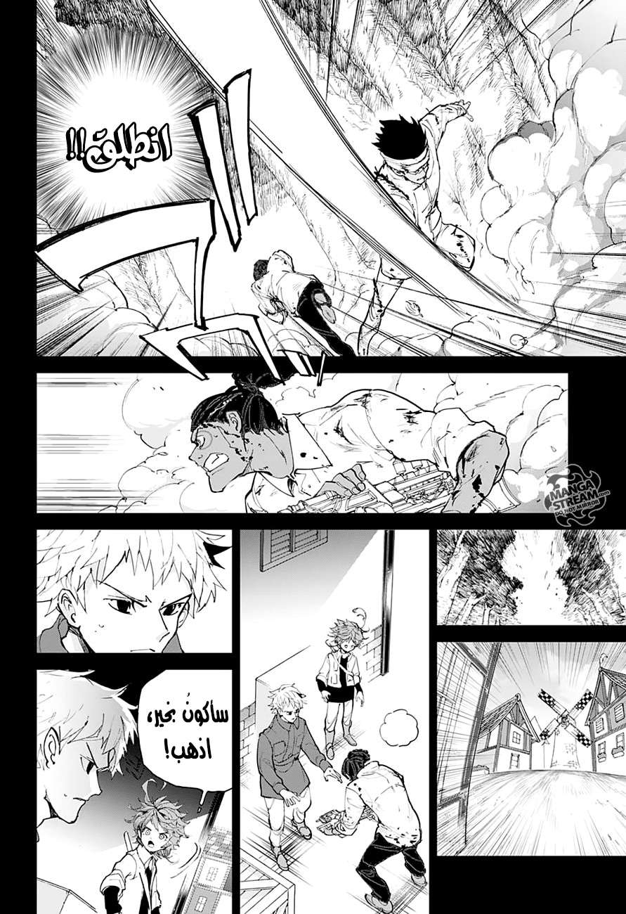 The Promised Neverland: Chapter 84 - Page 5