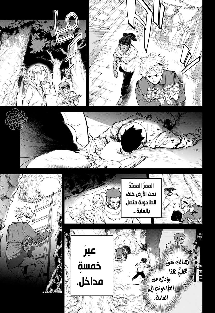 The Promised Neverland: Chapter 84 - Page 6