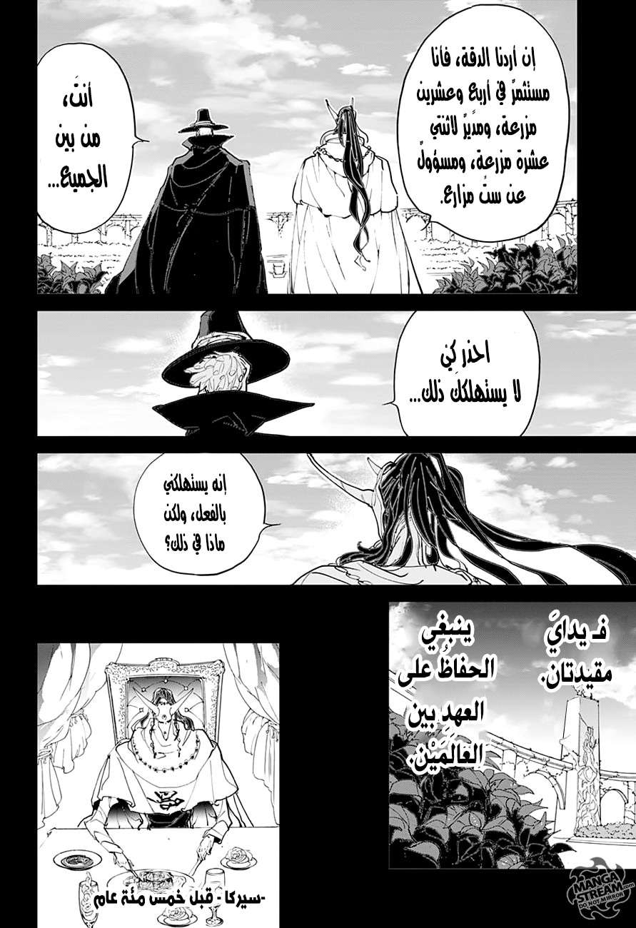 The Promised Neverland: Chapter 84 - Page 13