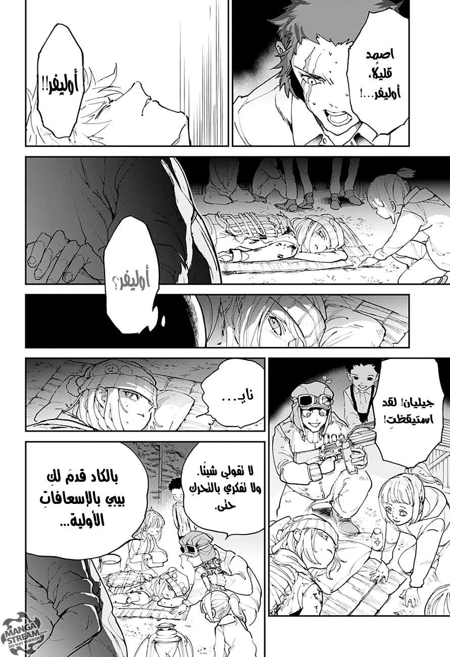 The Promised Neverland: Chapter 85 - Page 7