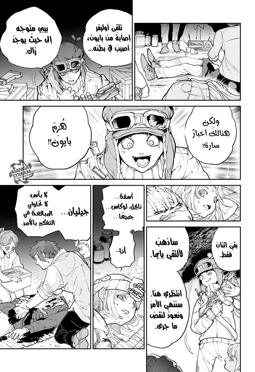 The Promised Neverland: Chapter 85 - Page 8