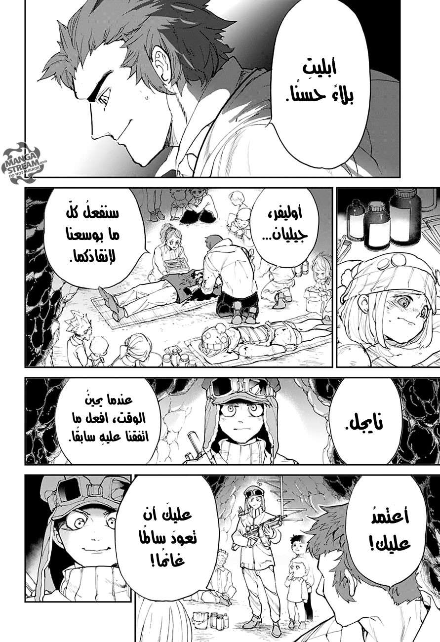 The Promised Neverland: Chapter 85 - Page 9