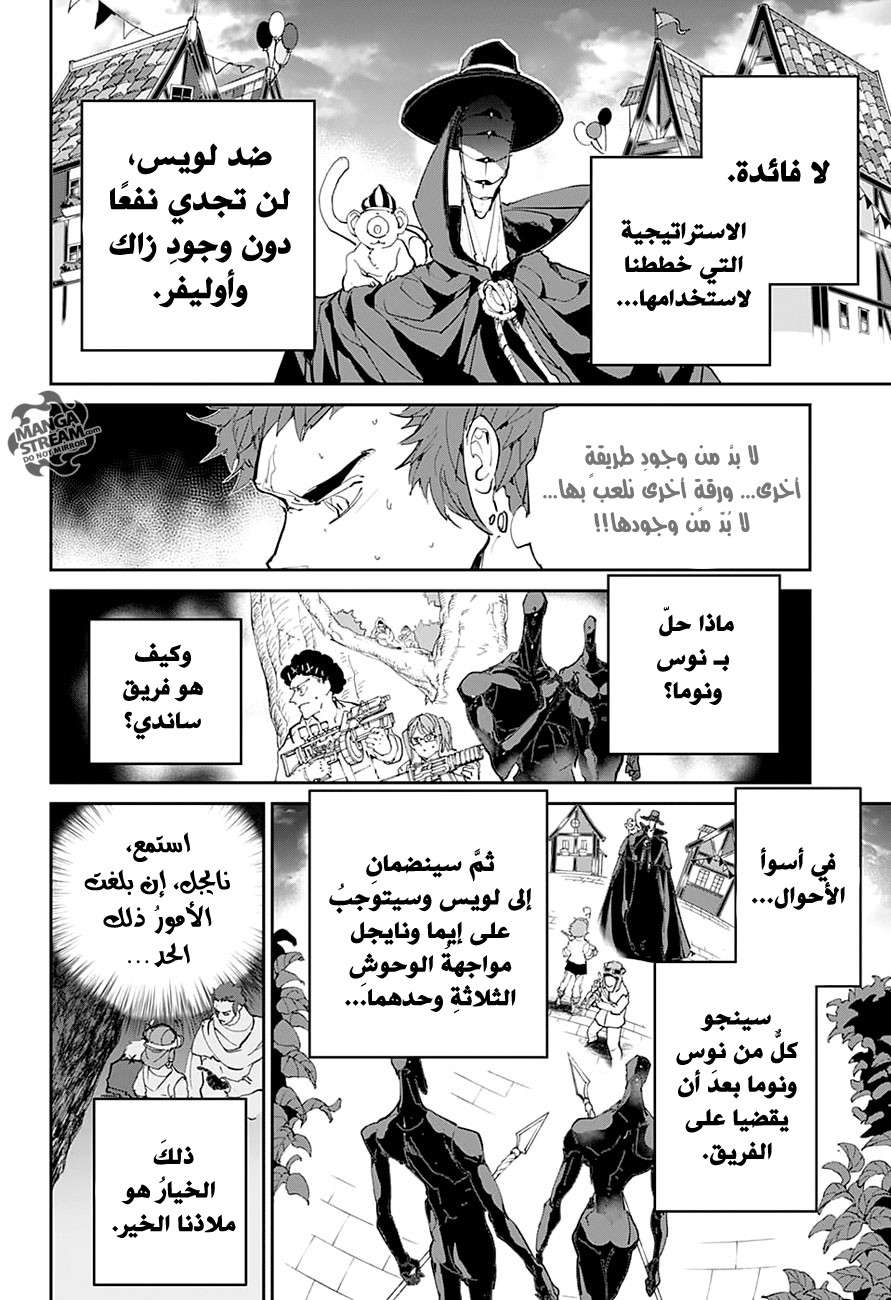 The Promised Neverland: Chapter 85 - Page 11