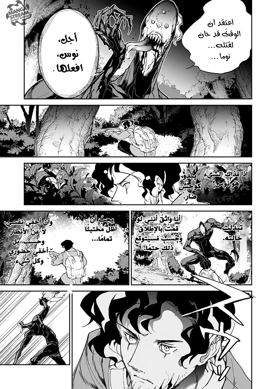 The Promised Neverland: Chapter 86 - Page 10