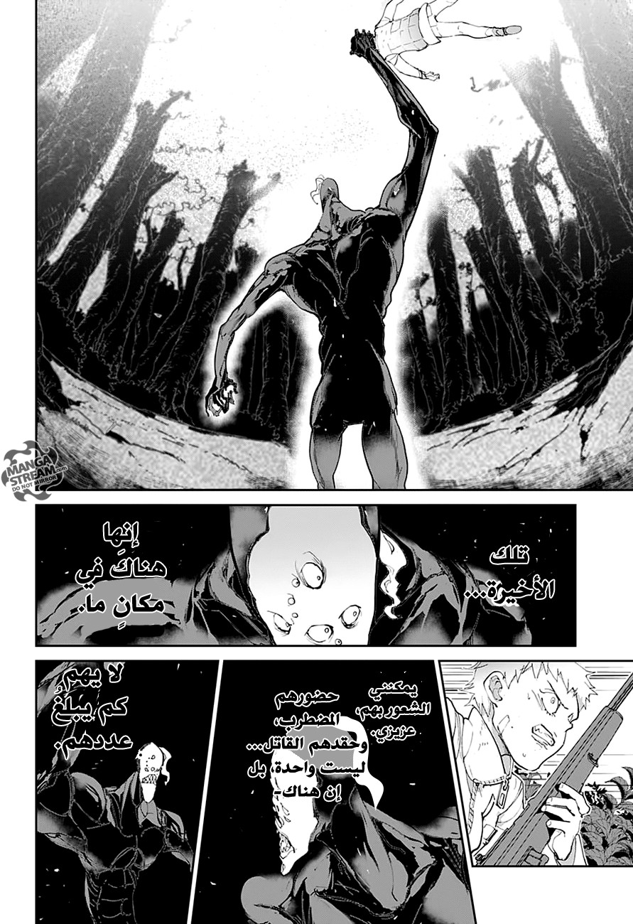 The Promised Neverland: Chapter 86 - Page 11