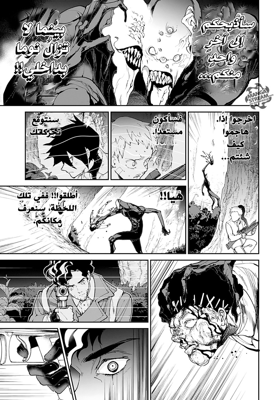 The Promised Neverland: Chapter 86 - Page 12