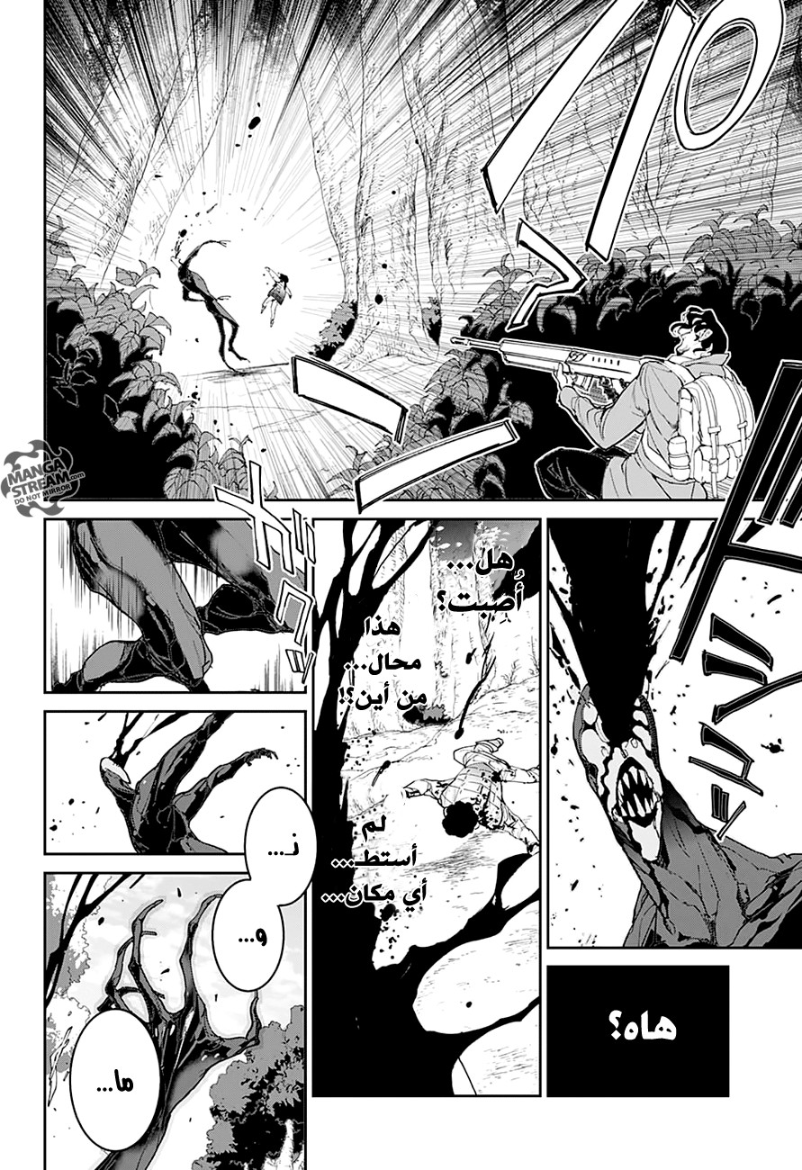 The Promised Neverland: Chapter 86 - Page 13