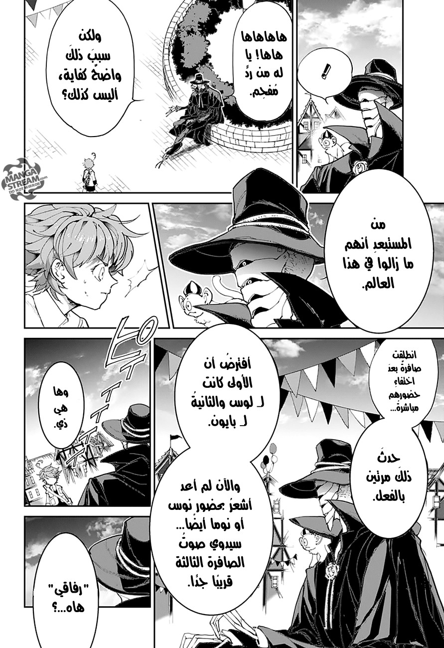 The Promised Neverland: Chapter 86 - Page 17