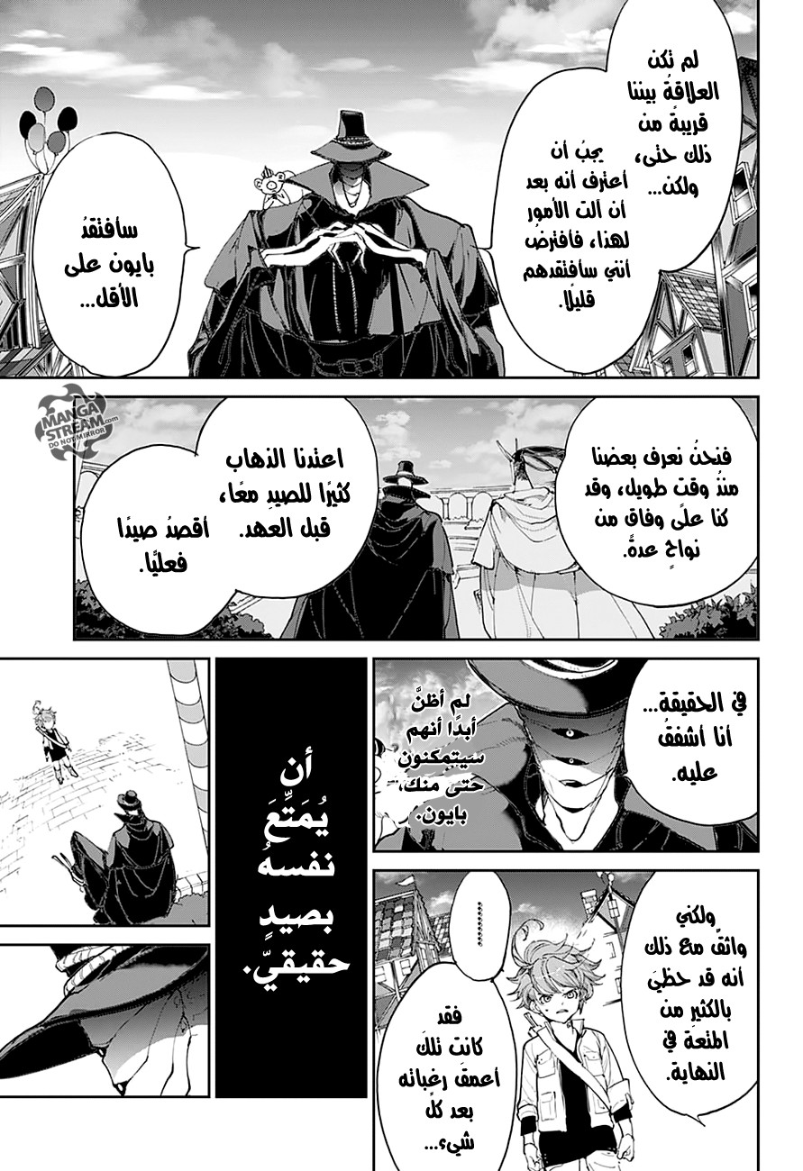 The Promised Neverland: Chapter 86 - Page 18