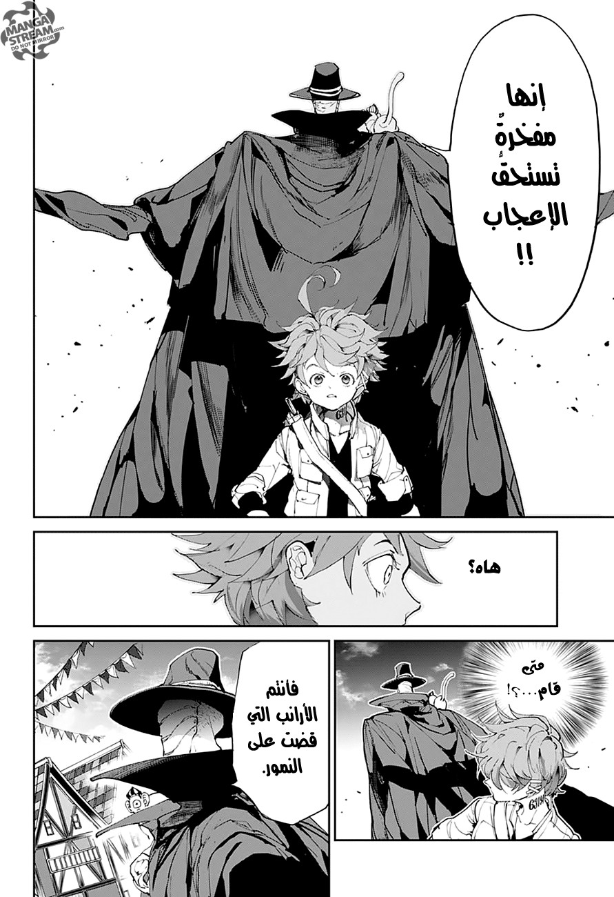 The Promised Neverland: Chapter 86 - Page 19