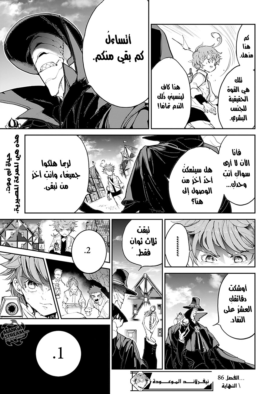 The Promised Neverland: Chapter 86 - Page 20
