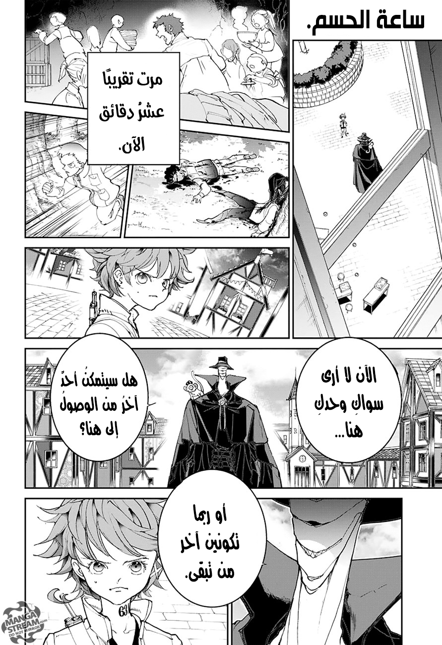 The Promised Neverland: Chapter 87 - Page 3