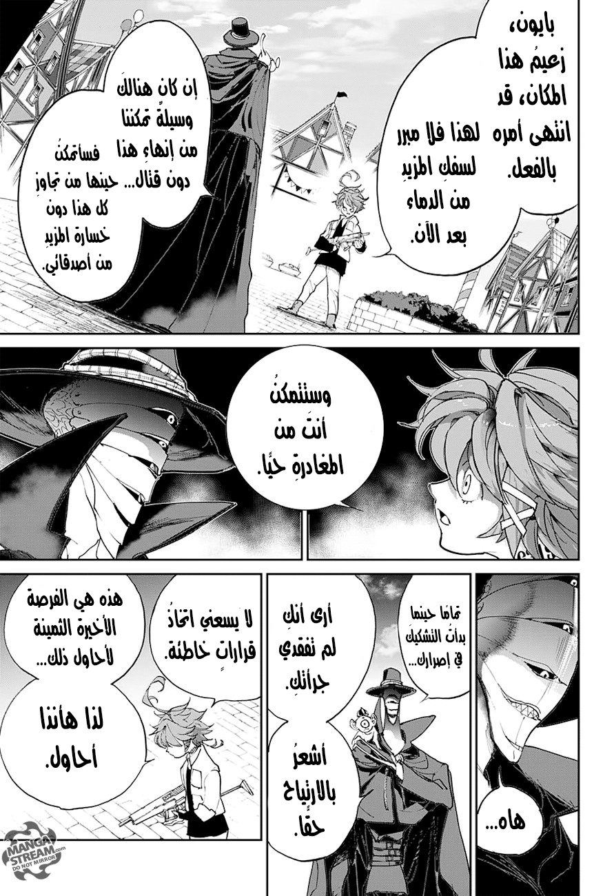 The Promised Neverland: Chapter 87 - Page 10